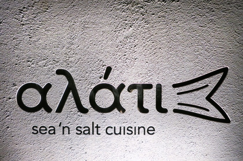 alati_reaturant_vedema